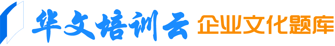 培训题库网logo